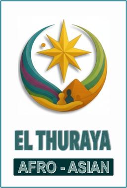 EL THURAYA Foundation Logo